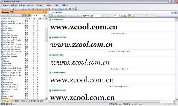 FontExpert 2007 v9.0 Release 4 汉化版 